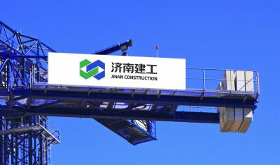 赤峰J9九游会游戏集团有限J9九游会游戏简介