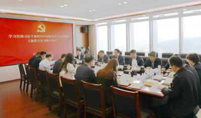 赤峰J9九游会游戏集团进前进建贯彻习近平新时期中国特色社会主义思想主题教育第一专题想书班